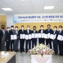 군장신항만(주) 이미지