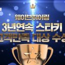 스타키보청기 은평점 이미지