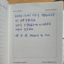 몸 : 그 신비하고도 괴물스러운 | [2인3각 2기 2조 멘토 후기] 셋째날의 기록