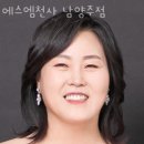 에스엠정보 | 남양주산후도우미 에스엠천사 남양주점 정보