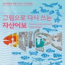 실학박물관 이미지