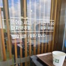 미리내들밥 | 양주에서 이런 집밥을? 양주 미리내들밥 맛집 후기|오징어볶음 고등어구이 청국장 정식.