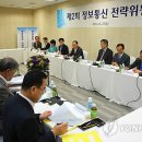 동해정보통신 이미지