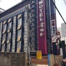 클리오 모텔 이미지