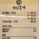 행운동-4 이미지