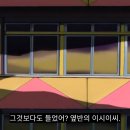 지금 봐도 무서운 학교괴담 15화 - 어둠의 눈 이미지