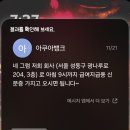 여우 PC방 | 11월 한 달 | 괜찮아 언젠가 파랗게 피어날거야