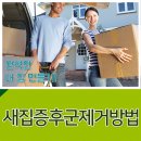 내집만들기 이미지