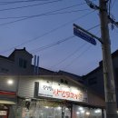 삼일투어 이미지