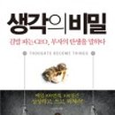 경기하나평생교육원 이미지