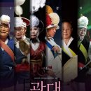 광대, 하늘을 지붕삼아 떠도는 나그네 이미지