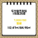 백프로부동산공인중개사사무소 이미지