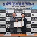 신화법률사무소
