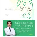 다나을한의원 이미지