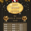 나래수학학원