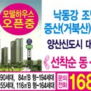 국제신문 일면 부산 남구청장 이종철 부적절성 행위 이미지