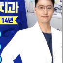 마음편한행복치과의원 이미지