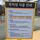 김해 시립 장유도서관 소개 및 주차정보, 회원가입 이용 방문 후기