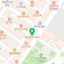 상남건강한약국 이미지