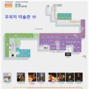 (주)동방건설 | 피렌체 우피치 미술관 예약 방법, 작품 추천 관람 동선