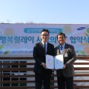 화성시복합복지타운(나래울) 이미지