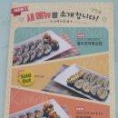 엔제리너스 청사점 이미지