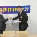 대구경북흥사단 사회교육원 대구시경로당광역지원센터와 협약 체결 이미지