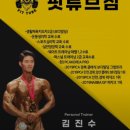 핏튜브짐 이미지