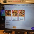 까치공원 앞(계산공업고등학교 방면) 이미지