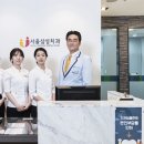 서울삼성치과 - 성남시 분당구 황새울로200번길 36 | 서울삼성치과