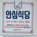 동락가든 이미지