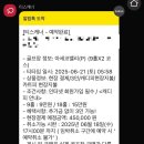 아세코밸리골프클럽