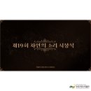 한국자연사박물관 이미지