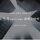 천지Ⅱ 이미지