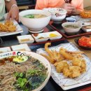 타다시제면소 이미지
