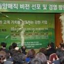 동양매직 - 포천시 | 동양매직