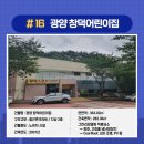 창덕어린이집