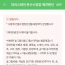 퍼피스테이 온수수영장 애견펜션 이미지