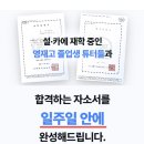 서울과학고등학교 | [서울과학고 합격수기] 영재학교 자소서의 정석