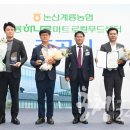 계룡하나로마트 로컬푸드센터 이미지