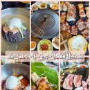 숯뚜껑&태안카페