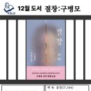 이편한마을작은도서관 이미지