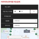 부일로369번길 이미지