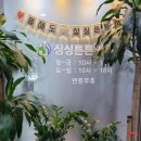 한양정형외과내과의원 이미지