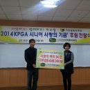 시니어사랑 에스티엔