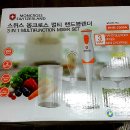 농식품정보누리 제철레시피 따라하기 당첨상품입니다. 이미지