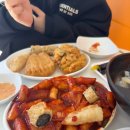 대왕판떡볶이송도트리플점