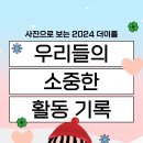 정특수체육센터 이미지