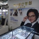 하나로안경원 이미지