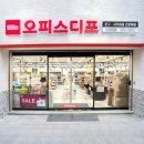 학생쇼핑문구